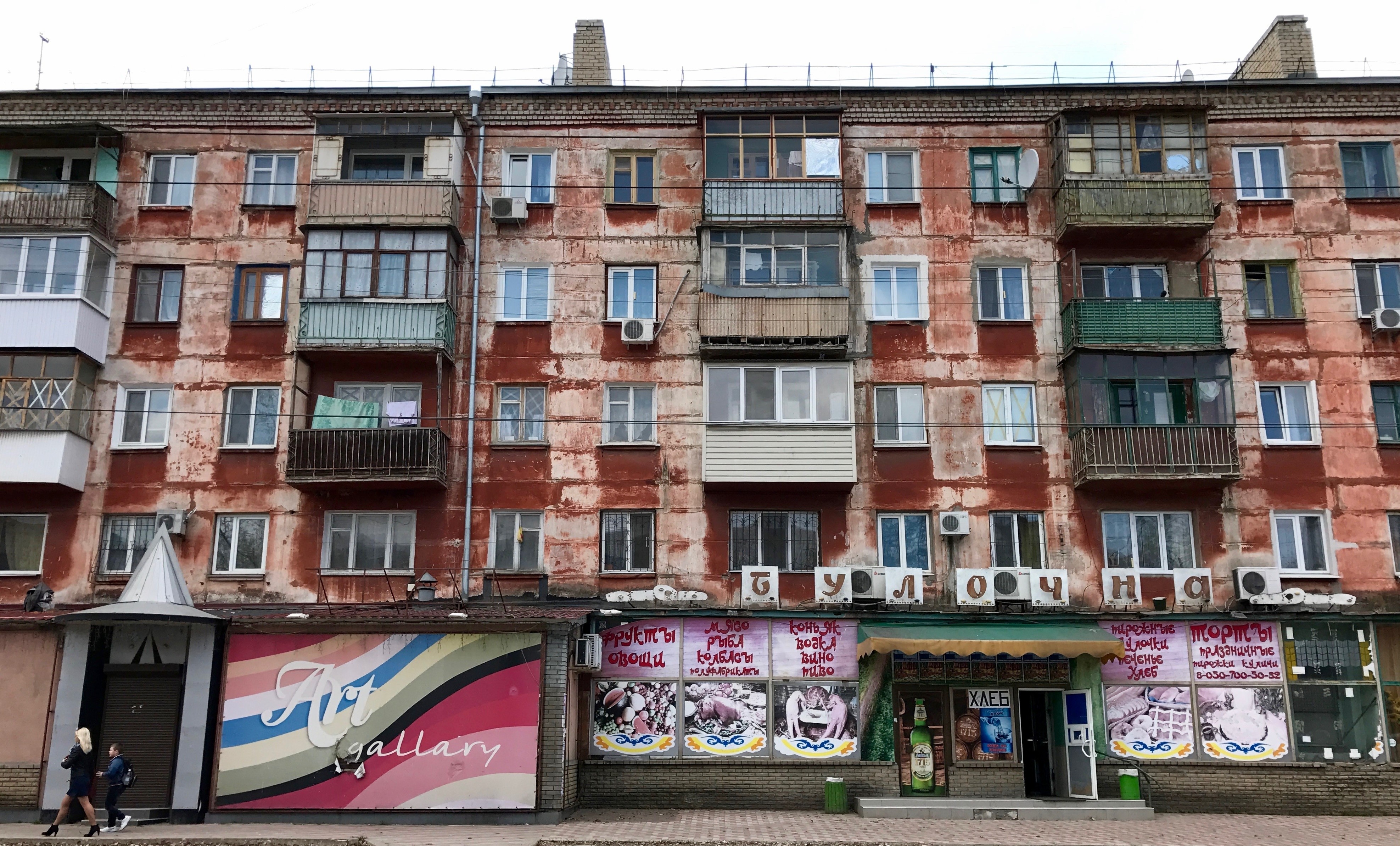 Register of Damage for Ukraine Announces Launch of Claims Category A3.6: Loss of Access or Control of Immovable Property in the Temporarily Occupied Territories