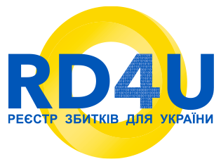 Подання заяв про відшкодування збитків до міжнародного Реєстру збитків для України (RD4U)